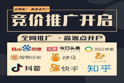 案例分享：竞价SEM托管助力企业实现业绩突破